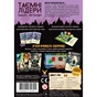 Настільна гра Geekach Games Таємні лідери. Забуті легенди (Hidden Leaders: Forgotten Legends) (укр.) доповнення (GKCH179fl) - зменшене зображення 8
