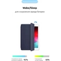 Чохол до планшета Armorstandart Smart Case Apple iPad mini 5 (2019) Midnight Blue (ARM54804) - зменшене зображення 2