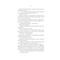 Книга Герої - Джо Аберкромбі КСД (9786171507876) - зменшене зображення 10