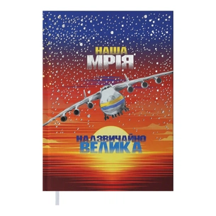 Тижневик Buromax недатований поліграфічний POWER, A5, кораловий (BM.2060-27) зображення 1