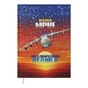 Еженедельник Buromax недатированный полиграфический POWER, A5, коралловый (BM.2060-27) - уменьшенное изображение 1