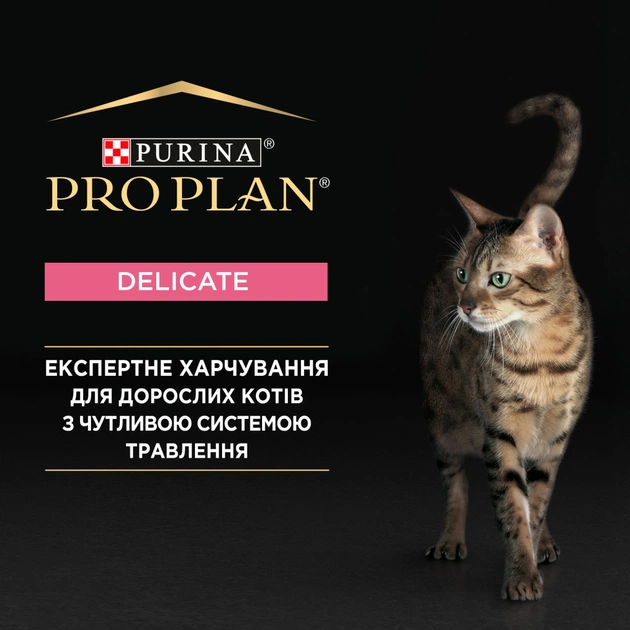 Вологий корм для кішок Purina Pro Plan Delicate З індичкою 85 г (8445290173317) - picture 7