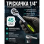 Набор торцевых головок Alloid 1/4", 17шт., 4-13мм (НГ-2017П) - уменьшенное изображение 8
