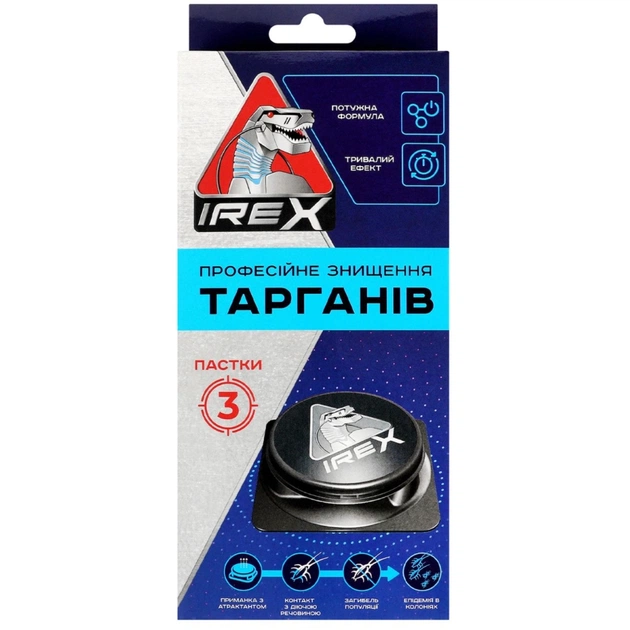Пастка для тарганів iRex 3 шт. (4820184442535) - изображение 1