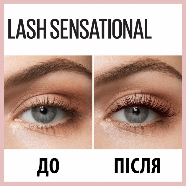 Туш для вій Maybelline New York Lash Sensational Чорна 9.5 мл (3600531608736) - зображення 4