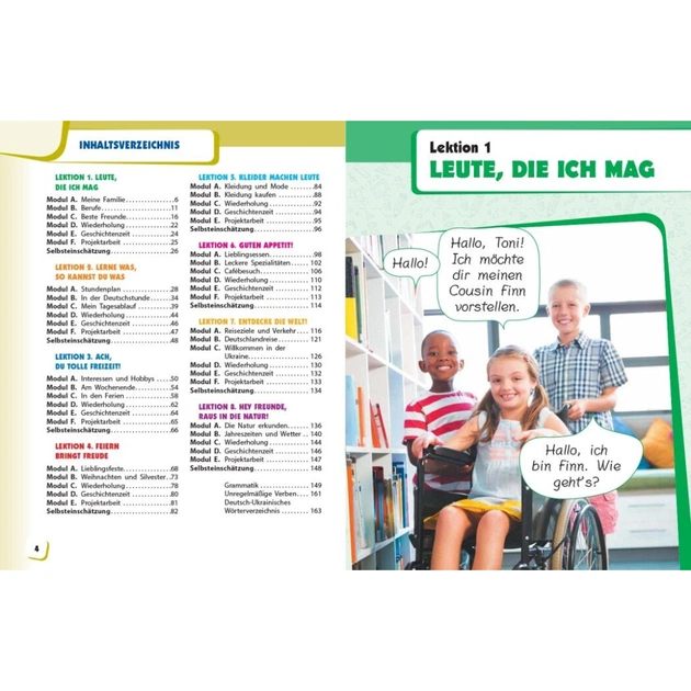 Підручник Німецька мова. 5-й рік навчання. 5 клас. З аудіосупроводом - С.І. Сотникова, Г.В. Гоголєва Ранок (9786170979216) - зображення 5