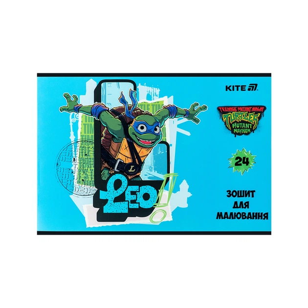 Альбом для малювання Kite Ninja Turtles, 24 аркуша (NT25-242) - зображення 3