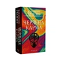 Книга Черлена карма - Жан-Крістоф Ґранже BookChef (9786175485248) - зменшене зображення 4
