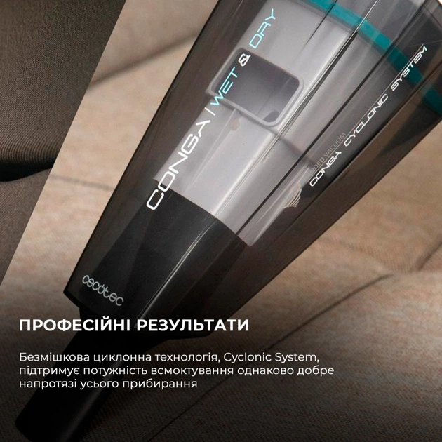 Пилосос Cecotec CCTC-08373 - зображення 5