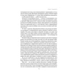 Книга Підсвідомості все підвладне - Джон Кехо КСД (9786171511606) - уменьшенное изображение 6
