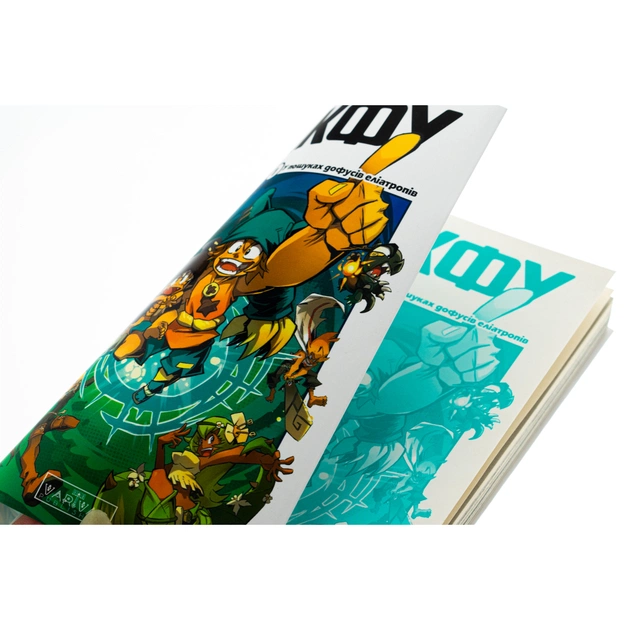 Комікс Вакфу. Том 1 - Тот, Азра, Саїд Сассін Varvar Publishing (9786170991768) - picture 5