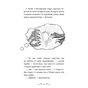 Книга Володарі драконів. Книга 5: Пісня Отруйної дракониці - Трейсі Вест BookChef (9786175483206) - зменшене зображення 8