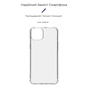 Чохол до мобільного телефона Armorstandart Air Force Apple iPhone 15 Plus Transparent (ARM69324) - зменшене зображення 3