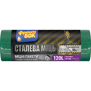 Пакети для сміття Фрекен БОК Strong надміцні Чорні 120 л 10 шт. (4820048480352) зображення 1