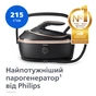 Праска Philips PerfectCare 8000 PSG8300/80 - зменшене зображення 7