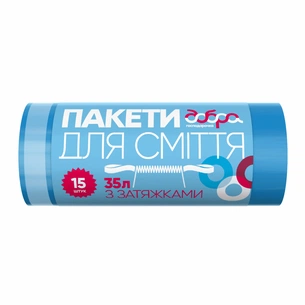 Пакети для сміття Добра Господарочка з затяжками сині 35 л 15 шт. (4820086521734) зображення 1