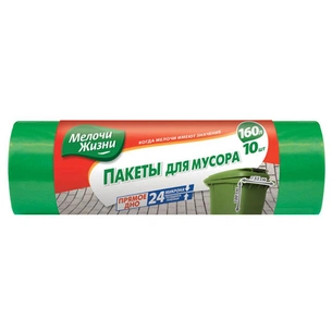 Пакети для сміття Мелочи Жизни 160 л 10 шт (4823017401945) зображення 1