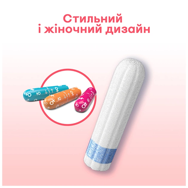 Тампони Kotex Mini 8 шт. (5029053534527) - picture 6