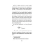 Книга Емілі Віндснеп і Монстр з глибин - Ліз Кесслер #книголав (9786177820214) - зменшене зображення 9
