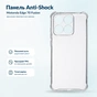 Чохол до мобільного телефона BeCover Anti-Shock Motorola Edge 70 Fusion Clear (716085) - зменшене зображення 1
