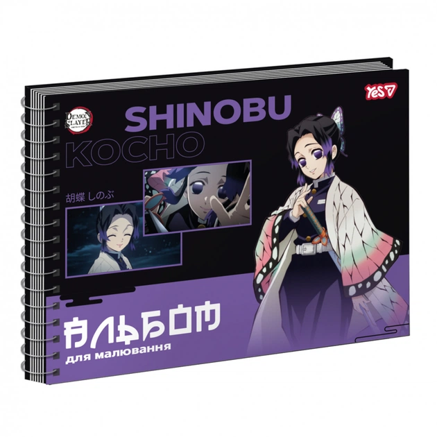 Альбом для малювання Yes Anime А4 30 аркушів з перфорацією (130621) - зображення 1