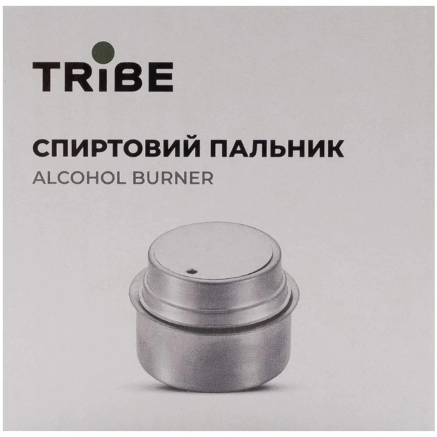 Пальник Tribe Спиртовий Alcohol Burner (T-FZ-0019-yellow) - picture 4