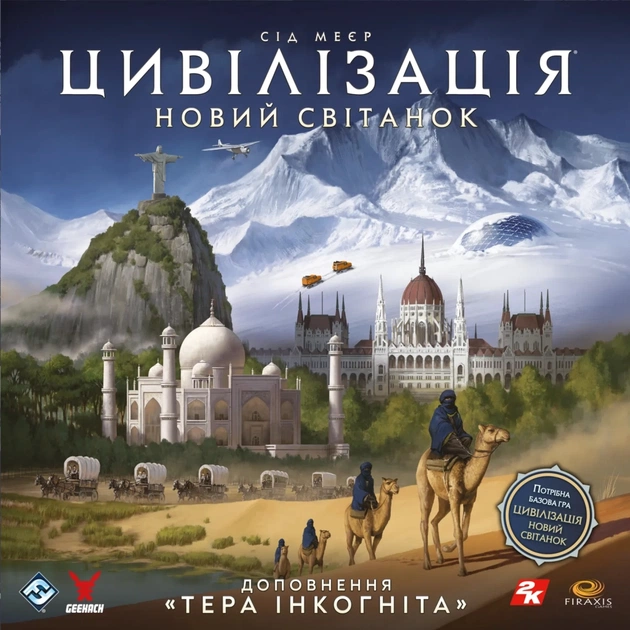 Настільна гра Geekach Games Цивілізація. Новий світанок - Тера інкогніта (Civilization: A New Dawn - Terra Incognita) (укр.) (GKCH195ti) - изображение 1