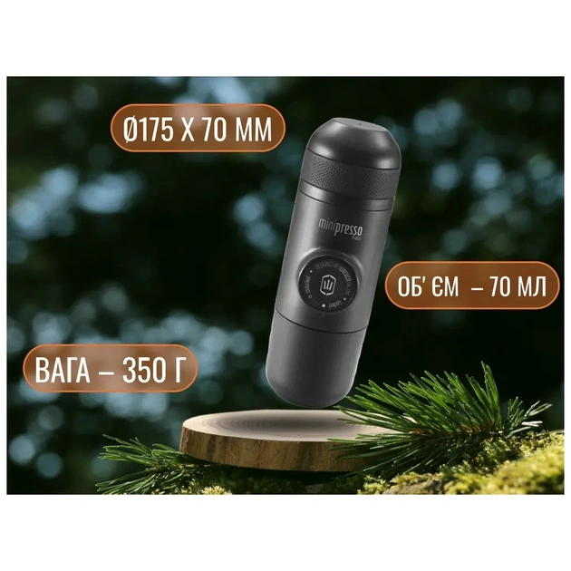 Кавоварка кемпінгова Wacaco Minipresso NS (WMININS) - picture 11