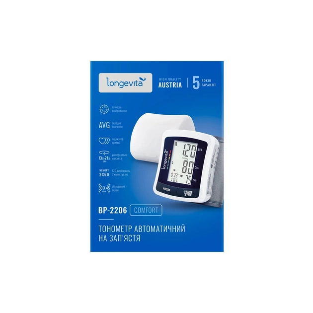 Тонометр Longevita BP-2206 - изображение 5