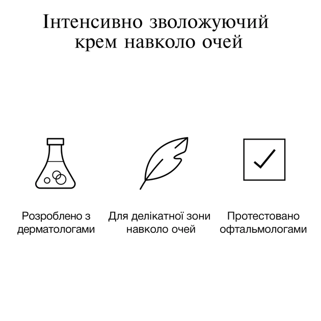 Крем для шкіри навколо очей Neutrogena Hydro Boost Пробуджувальний 15 мл (3574661352527) - picture 7