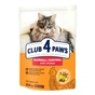 Сухой корм для кошек Club 4 Paws Премиум. С эффектом выведения шерсти 300 г (4820083909313) - уменьшенное изображение 1