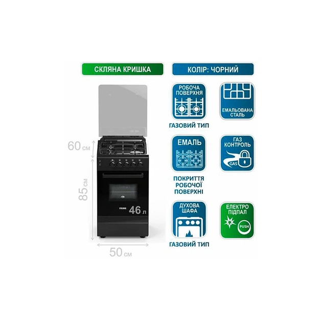 Плита PRIME Technics PSG 54015 D - picture 11