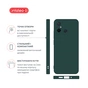 Чохол до мобільного телефона Intaleo Silicone Xiaomi Redmi 12C Dark Green (1283126600661) - зменшене зображення 4