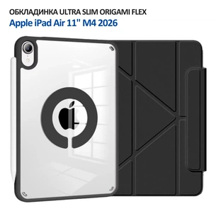 Чохол до планшета BeCover Ultra Slim Origami Flex Apple iPad Air 11" M4 2026 Black (715181) зображення 1