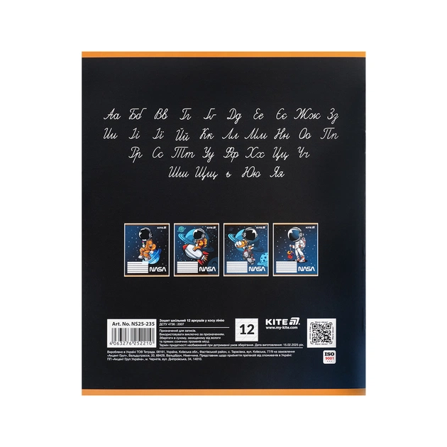 Зошит Kite NASA, 12 аркушів, коса лінія (NS25-235) - picture 7