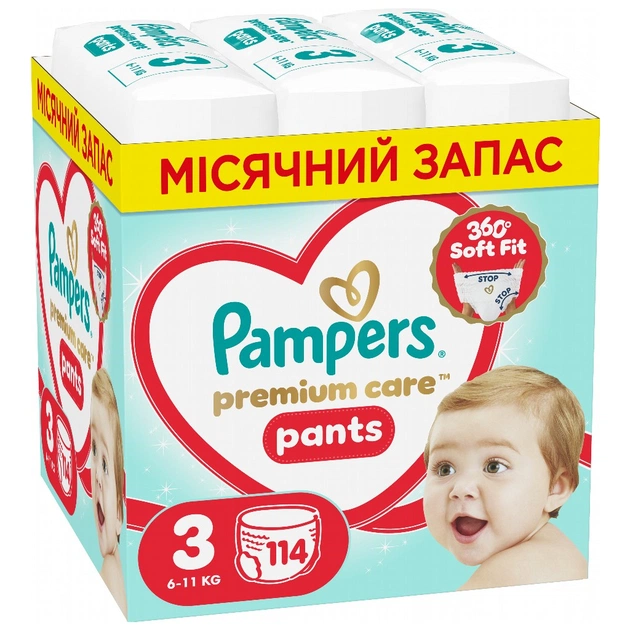 Підгузки Pampers Premium Care Pants Розмір 3 (6-11 кг) 114 шт (8006530320184) - зображення 1