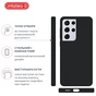 Чохол до мобільного телефона Intaleo SoftShell Samsung Galaxy S21 Ultra Black (1283126563607) - зменшене зображення 4