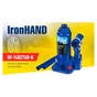 Домкрат Iron Hand IH-148276D-K, телескопический, гидравлический, 2т, min 148мм, max 276мм, чемодан (IH-148276D-K) - уменьшенное изображение 4