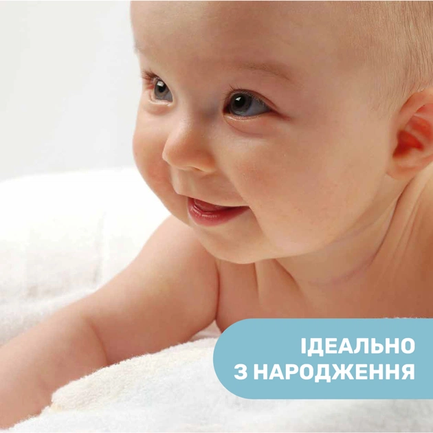 Дитячий крем Chicco Natural Sensation для обличчя 50 мл 8058664163779 (11521.00) - picture 4