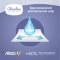 Підгузки Chicolino Night Розмір 4 (7-14 кг) 40 шт (4823098410584) - зменшене зображення 7