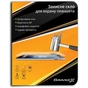 Скло захисне Grand-X for tablet Lenovo Tab 2 10-70 (GXLT21070) - зменшене зображення 1