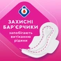 Гігієнічні прокладки Libresse Maxi Long Soft 9 шт (7322540591927) - уменьшенное изображение 6