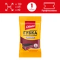 Губки кухонні Chisto OneClean Профільована 1 шт. (4823098415428) - зменшене зображення 2