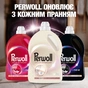 Гель для прання Perwoll Renew Для світлих та білих речей 3.75 л (9000101827118) - уменьшенное изображение 6