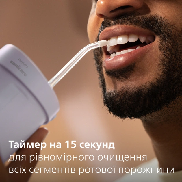 Ирригатор Philips HX3333/23 - изображение 8