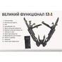 Мультитул Alloid Pro, 12 в 1 (MT-15512) - зменшене зображення 9