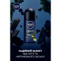 Антиперспирант Nivea MEN Deep Sport 50 мл (5900017094380) - уменьшенное изображение 5
