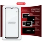 Скло захисне Intaleo Full Glue ESD Xiaomi Redmi 17C / Redmi 14C Black (1283126641060) - зменшене зображення 8