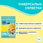 Серветки для прибирання Pani Blysk Універсальні 3 шт. (4823071661224) - зменшене зображення 2