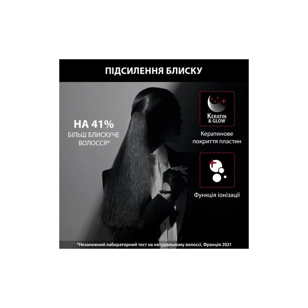 Выпрямитель для волос Rowenta SF466LF0 - изображение 5